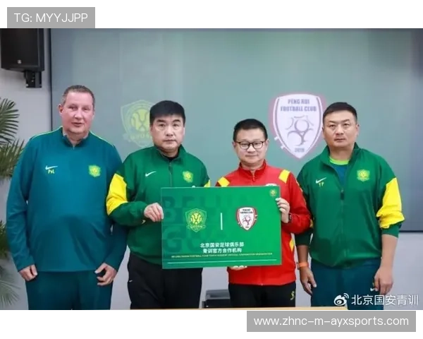 足球俱乐部在青训中推行家校俱乐部三方沟通机制保障成长环境,足球俱乐部青训简介 足球俱乐部在青训中推行家校俱乐部三方沟通机制保障成长环境,足球俱乐部青训简介